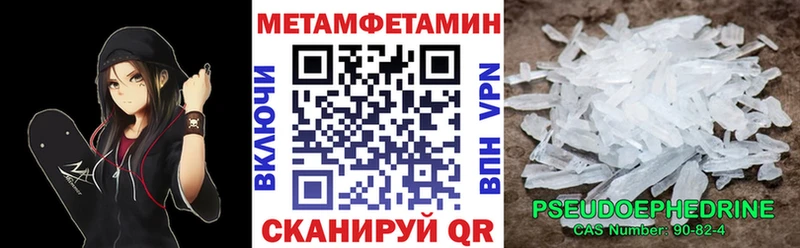 АМФ Розовый  mega вход  Черемхово 
