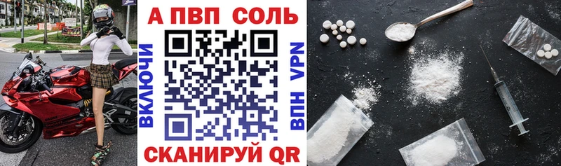 наркошоп  Черемхово  гидра маркетплейс  А ПВП мука 