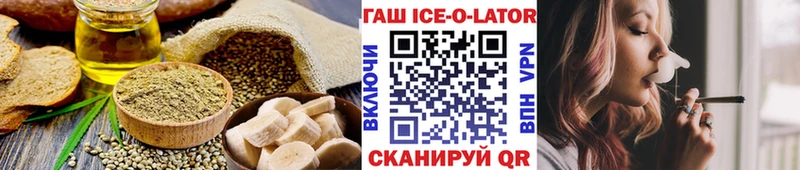 Cannafood марихуана Черемхово