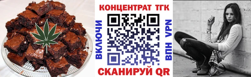 Еда ТГК конопля  хочу   mega tor  Черемхово 