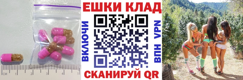 цена   Черемхово  OMG tor  ЭКСТАЗИ 250 мг 