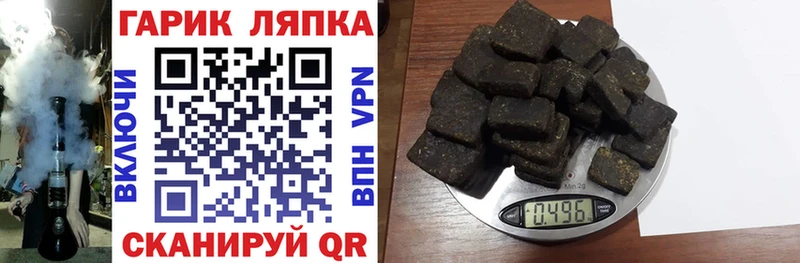 omg зеркало  Черемхово  ГАШИШ Premium  сколько стоит 