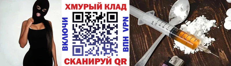 ссылка на мегу зеркало Черемхово ГЕРОИН афганец