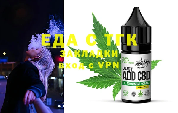 каннабис Дмитров