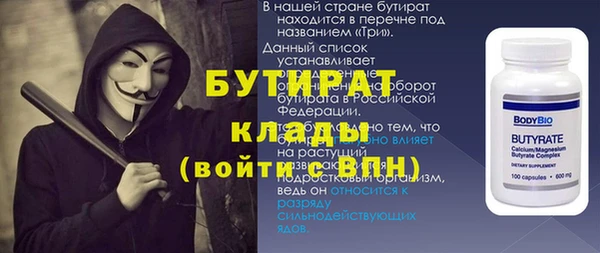 трава Дмитриев