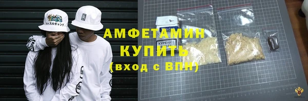 мяу мяу мука Дмитровск
