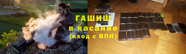 трава Дмитриев