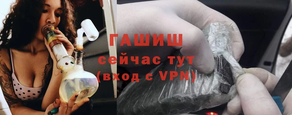 бошки Елизово