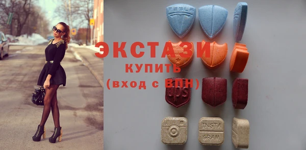 трава Гусиноозёрск