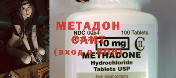 мяу мяу мука Дмитровск