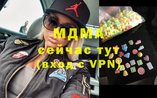 мяу мяу мука Дмитровск