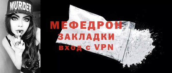 альфа пвп VHQ Ельня