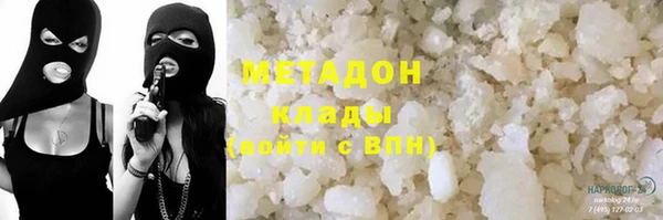 каннабис Дмитров