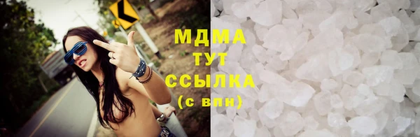 альфа пвп VHQ Ельня