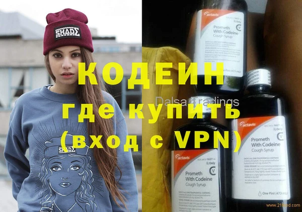 альфа пвп Гусев
