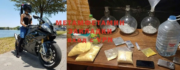 мяу мяу мука Дмитровск