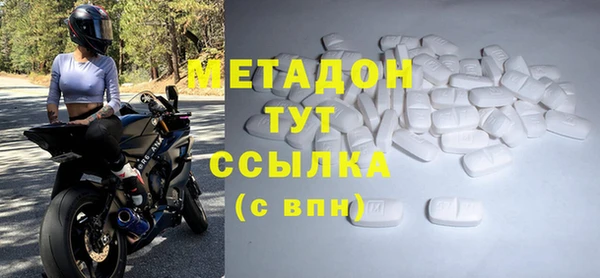 мяу мяу мука Дмитровск