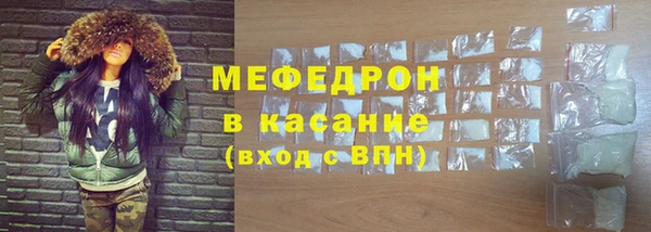 мяу мяу мука Дмитровск