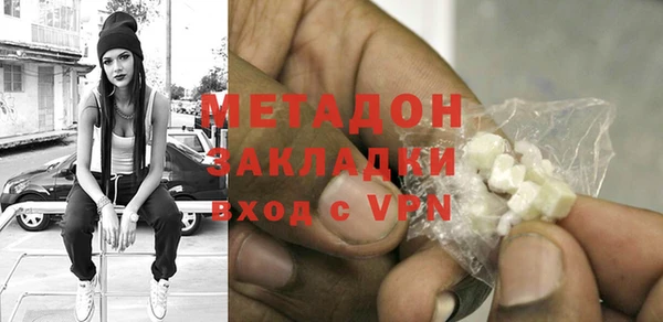 мяу мяу мука Дмитровск