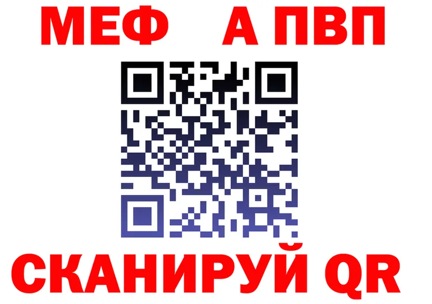 А ПВП Соль маркетплейс shop OMG Черемхово