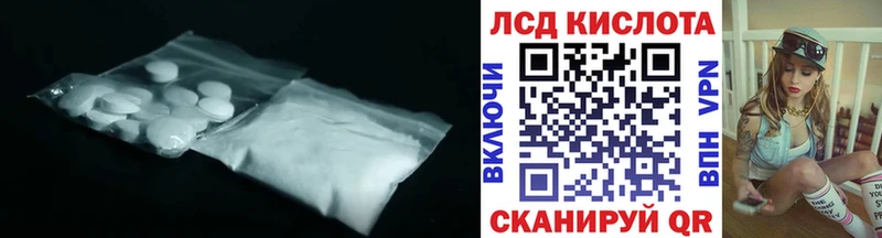 LSD-25 экстази ecstasy  купить  цена  Черемхово 