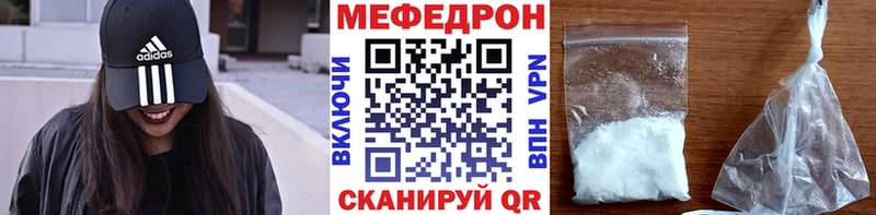 Мефедрон кристаллы  дарнет шоп  Черемхово 