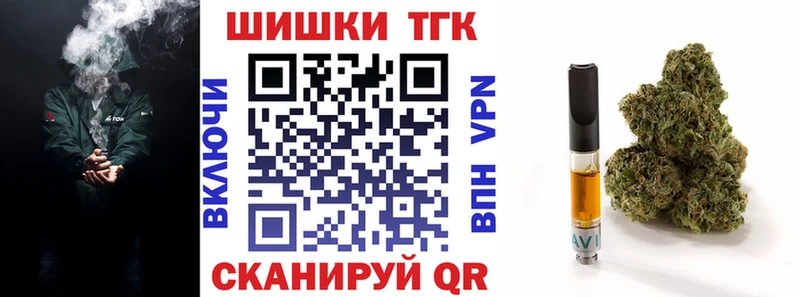 МАРИХУАНА гибрид  купить наркотики цена  Черемхово 